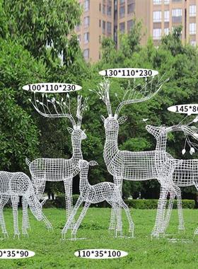 户外不锈钢镂空梅花鹿雕塑售楼部小区公园林草坪动物发光装饰摆件