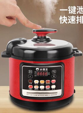小霸王电压力锅2.5L4L5L6L家用电高压锅智能预约定时全自动不粘锅