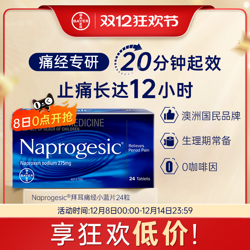 有效期至26年11月30日