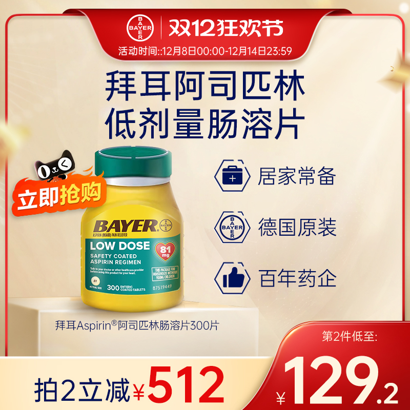 有效期至27年2月28日
