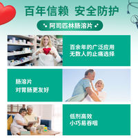 【 Official Flag 】 Bayer Aspirin Enteric-coated Painkillers Imported Original research low Dose 81 mg thumbnail 5