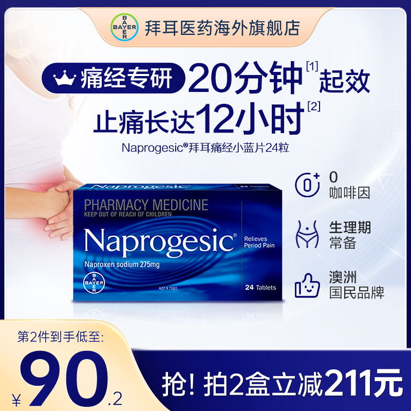 有效期至26年11月30日