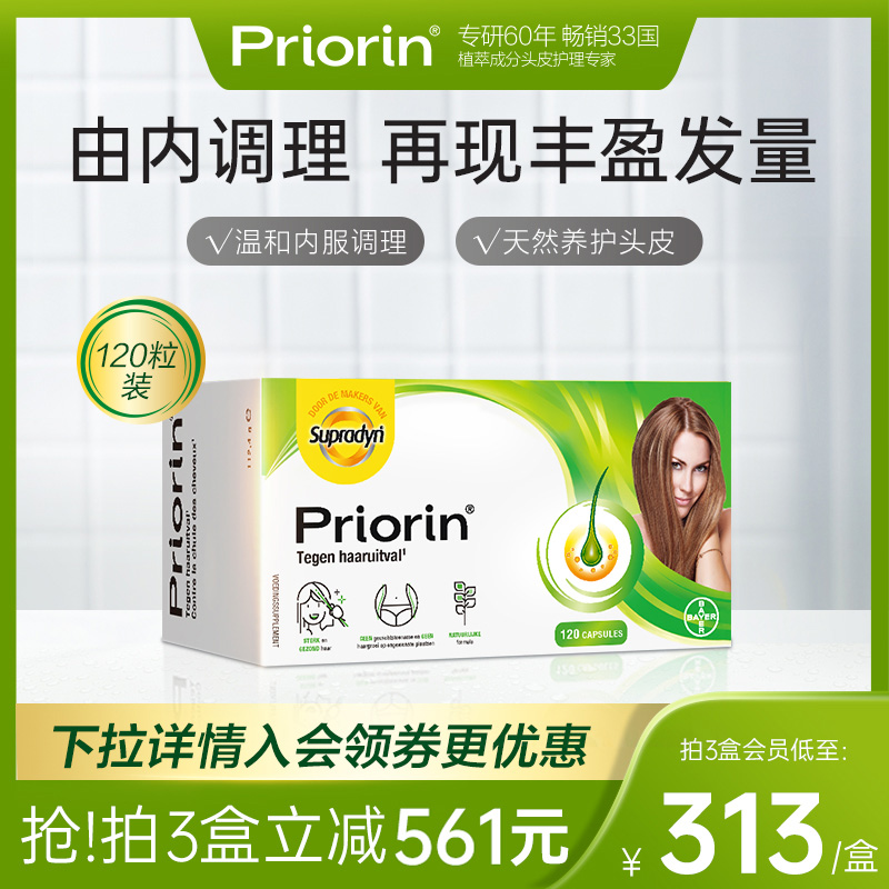 有效期至27年8月1日