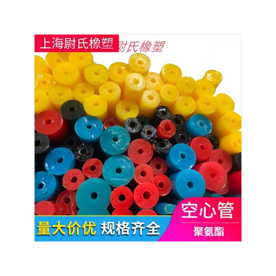 彩色聚氨酯空心管红黄蓝黑弹性优力胶棒管空心牛筋管弹簧胶管