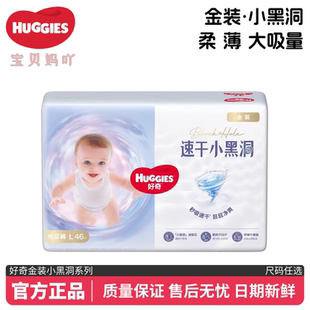 云感裤 好奇金装 XXXL码 拉拉裤 XXL 小黑洞纸尿裤 成长裤