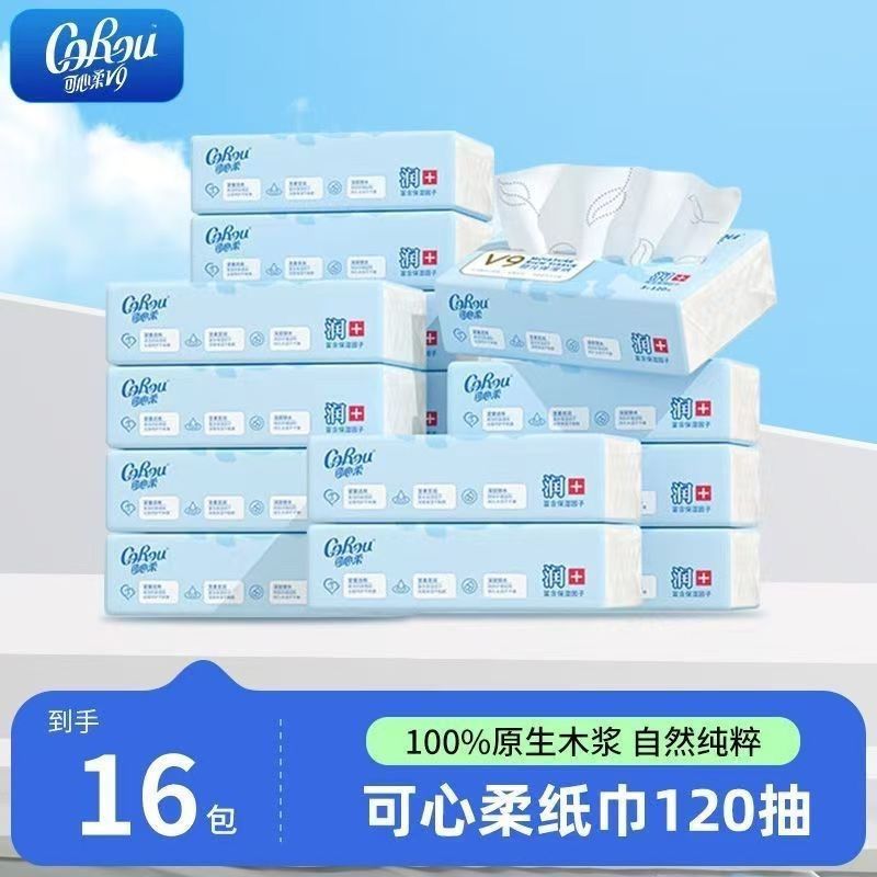可心柔v9婴儿云柔纸巾三层108抽120抽婴幼儿新生儿保湿乳霜柔纸巾