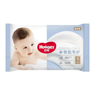 5片好奇金钻臀肌专护体验装纸尿裤试用装NB/S/M/L/XL