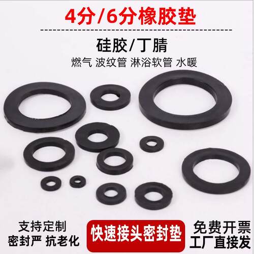 4分垫6分垫文雄厂家直销