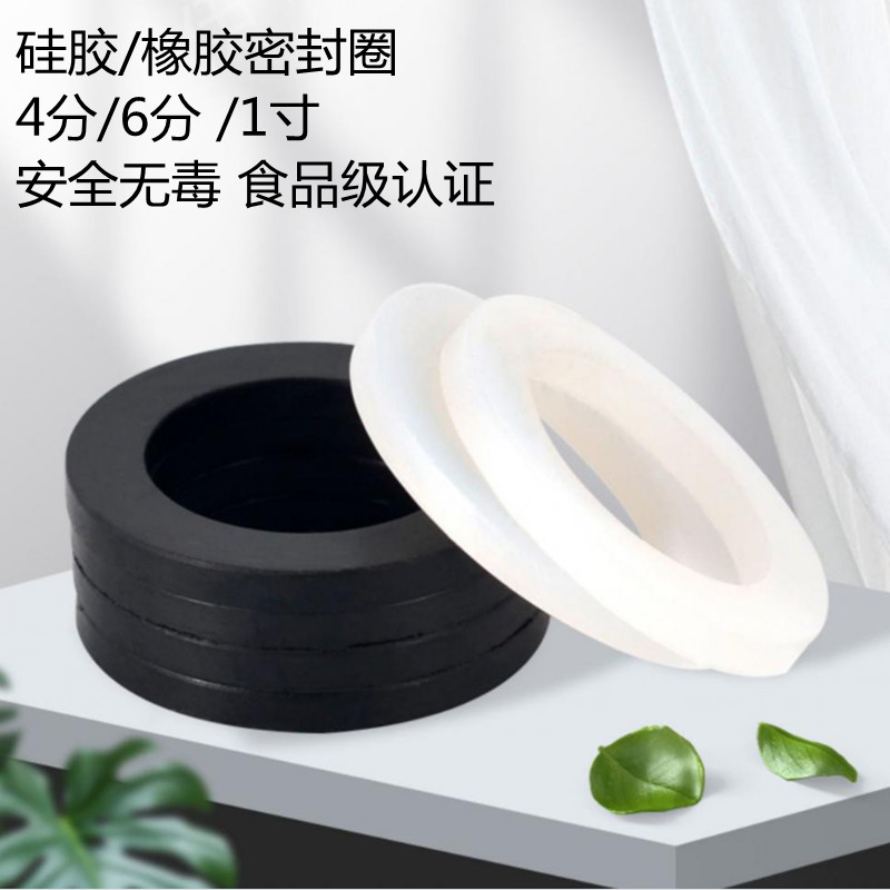 4分垫6分垫文雄厂家直销