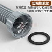 下水管密封圈洗菜盆下水管通用硅胶密封圈配件厨房排水管橡胶平垫
