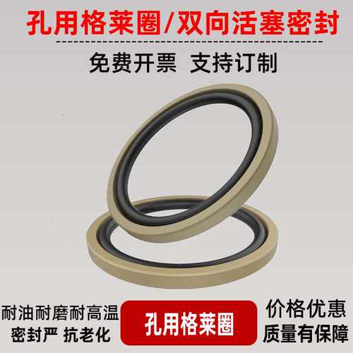STD型耐磨耐高温斯特封孔用密封