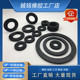 橡胶垫片硅胶平垫减震圆垫氟胶密封圈EPDM三元 乙丙垫圈丁青O型圈