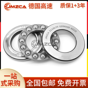 德国高速轴承51108 51109 51110 51111 51111 51112 51113 51114