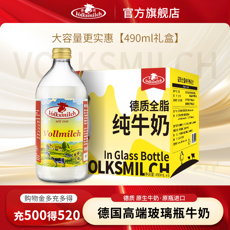 浓香高钙牛奶自制拿铁咖啡好搭档