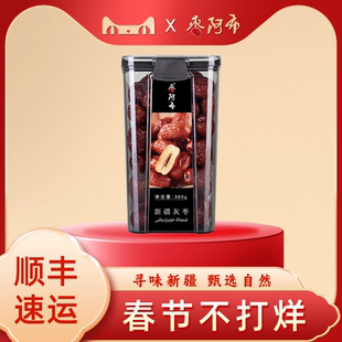 枣阿布新疆灰枣380g/罐免洗自然吊干孕妇零食罐装原味整箱红枣