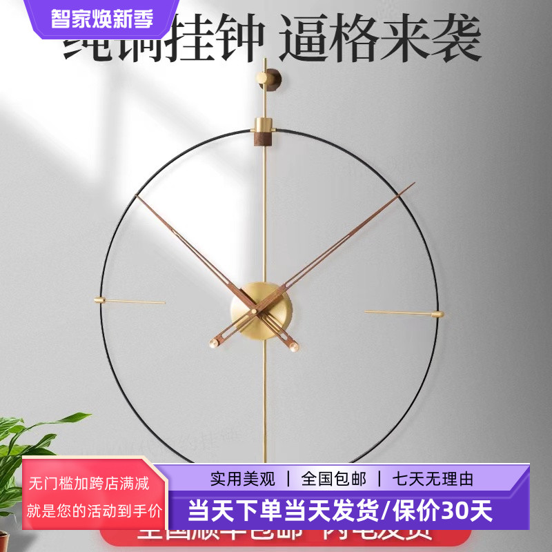 西班牙轻奢极简风挂钟家用客餐厅时尚静音石英钟艺术创意大指针表