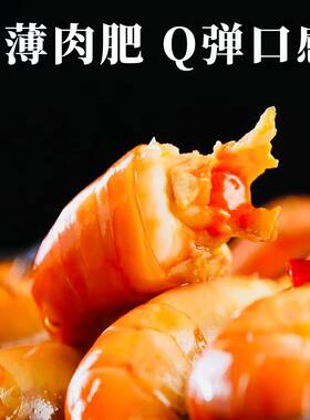 罗氏虾沼虾冷冻大冰鲜河虾