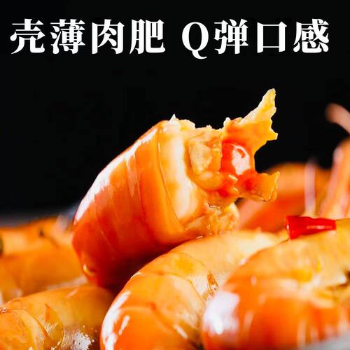 罗氏虾沼虾冷冻大冰鲜河虾