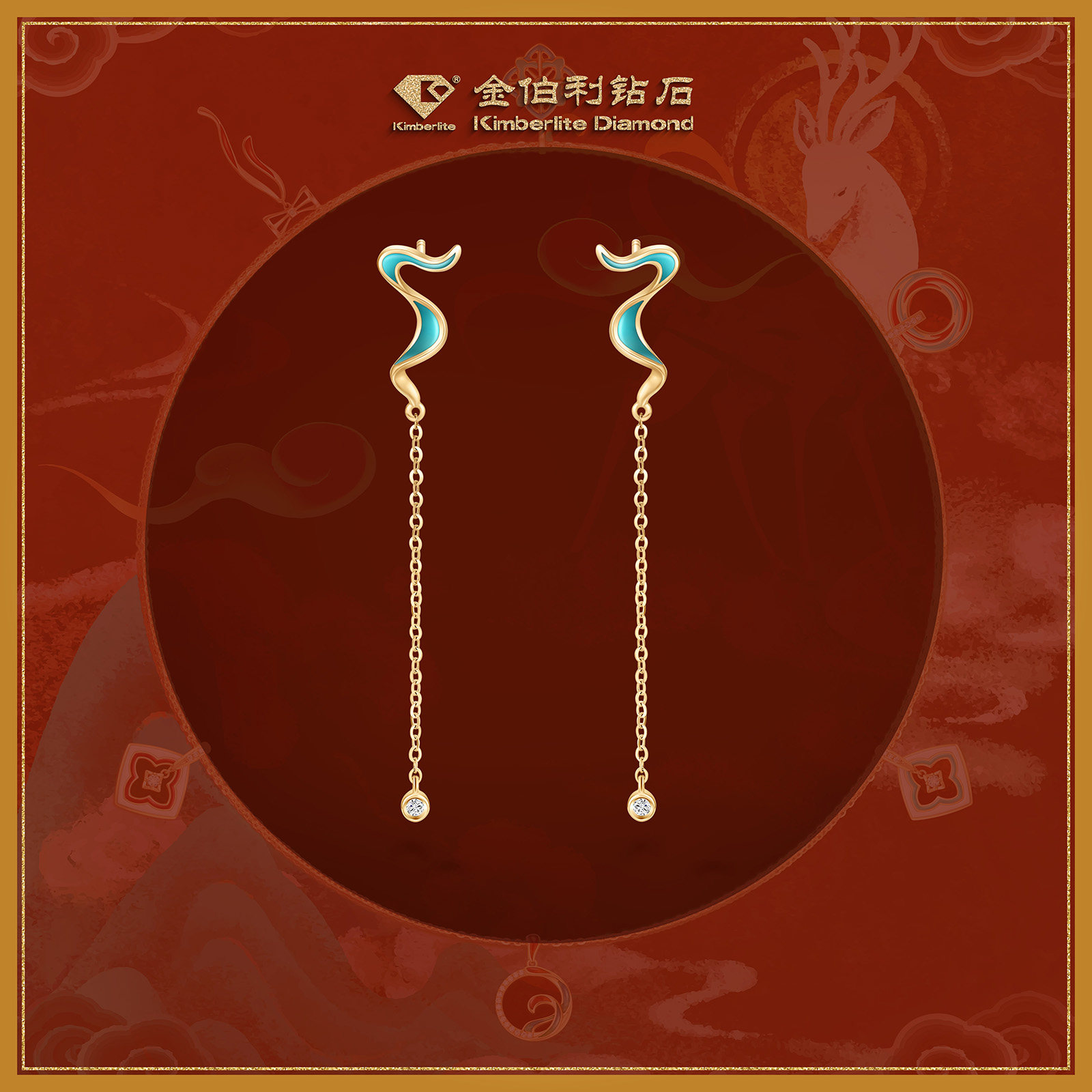 金伯利钻石敦煌乐舞飘带耳线18k彩金珐琅耳饰女士耳钉全国联保