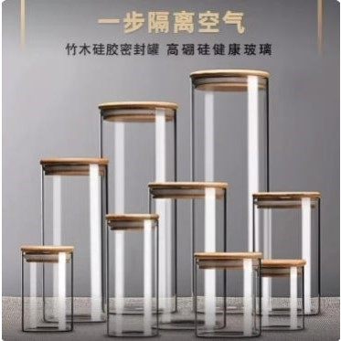 羽绒样品展示瓶装饰透明玻璃茶叶咖啡豆收纳储物密封装羽绒的罐子