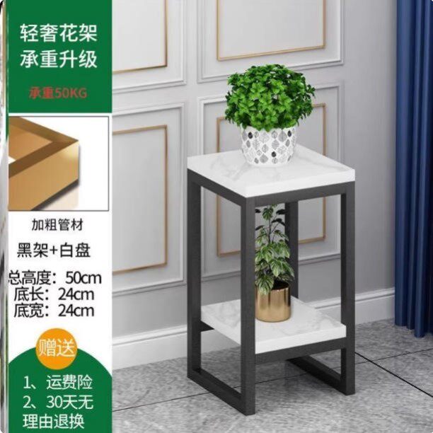 北欧简约铁艺多层饮水机花架