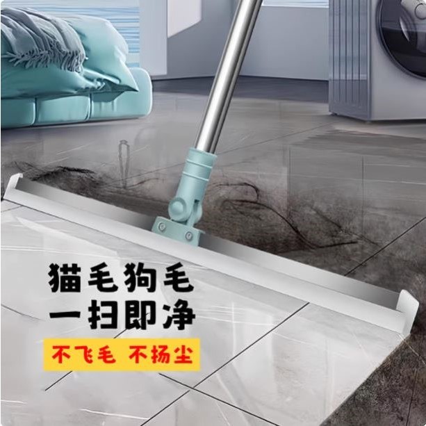 宠物扫把地板刮毛地毯家用猫狗毛清理器笤帚除毛扫帚神器魔术拖把