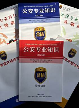 27母志文公专全套6本