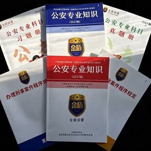 27母志文公专全套6本