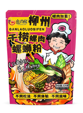 食尚螺广西柳州干捞螺蛳粉