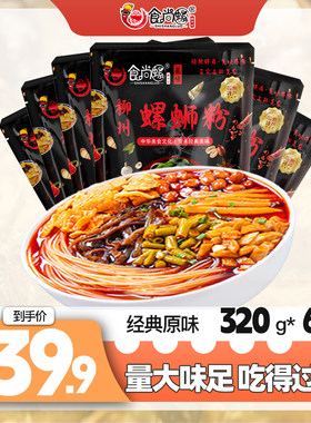 食尚螺柳州市螺蛳粉320g