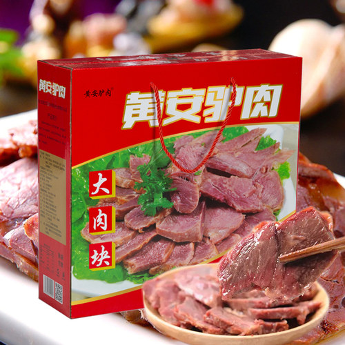 菏泽特产郓城黄安驴肉真空包装