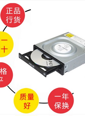 华硕DVD刻录机 DRW-24D5MT台式机专用SATA2接口刻录光驱VCD
