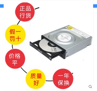 华硕DVD刻录机 DRW-24D5MT台式机专用SATA2接口刻录光驱VCD