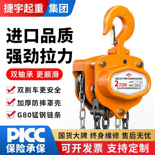 进口品质倒链手拉葫芦起重吊葫芦