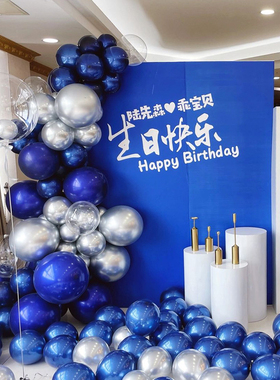 周岁生日布置kt板背景墙家庭蓝色派对主题18场景男孩女孩气球装饰