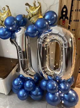 数字气球生日男孩紫色周岁桌面装饰布置场景男生蓝色男童背景立柱