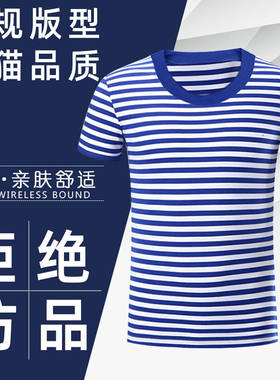 正品海魂衫吸汗透气健身速干T恤