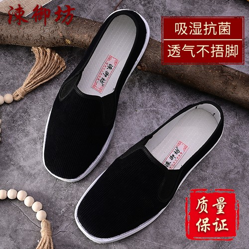 老北京布鞋千层底纯手工布底鞋
