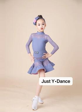 JY舞服拉丁少儿长袖蕾丝上衣包臀大裙摆半裙练功练舞训练服紫色