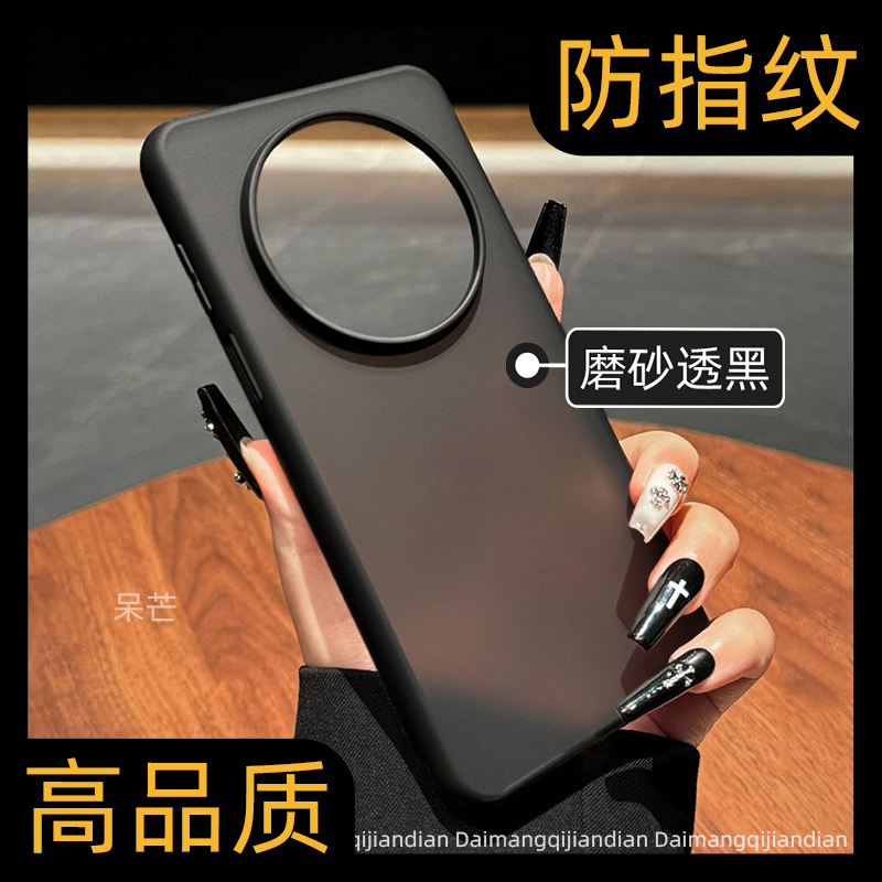 呆芒高端新款适用华为mate70pro+手机壳磨砂高级感mete简约超薄保护套mate70男士女款防摔70Pro商务系列全包