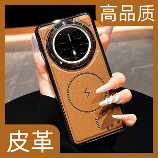 高端磁吸适用华为mate70手机壳60pro mate80promax磨砂商务50 皮质m40全包防摔Pura70Ultra保护套皮革超薄新款