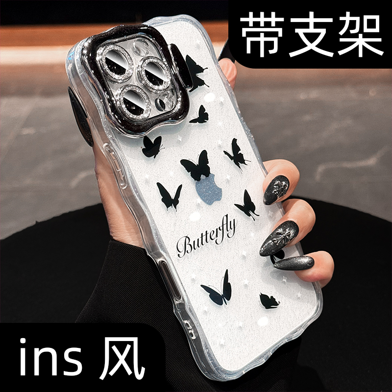 【全包支架镜头膜】防摔手机壳