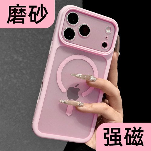 【新款秒变大视窗】磁吸手机壳