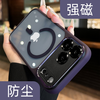【17系C型磁吸】升级高端手机壳