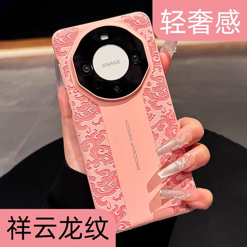 【秒变保时捷】高端皮质手机壳