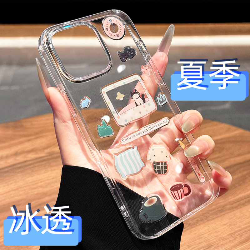 【夏季超透】可爱防摔手机壳套