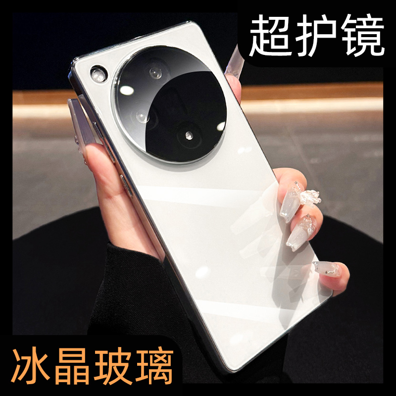 【超高端】裸机质感手机壳