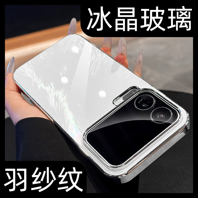 【电镀羽纱玻璃】防摔手机壳图片