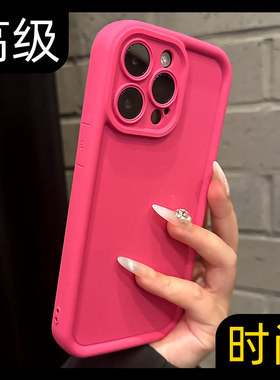 17新款高级感适用iphone14promax苹果13pro手机壳11纯色12pro肤感15pm玫红色镜头全包16防尘x液态硅胶保护套P