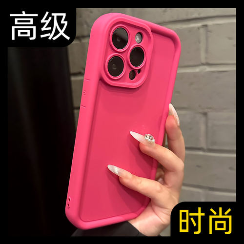 【超防摔】简约纯色全包手机壳